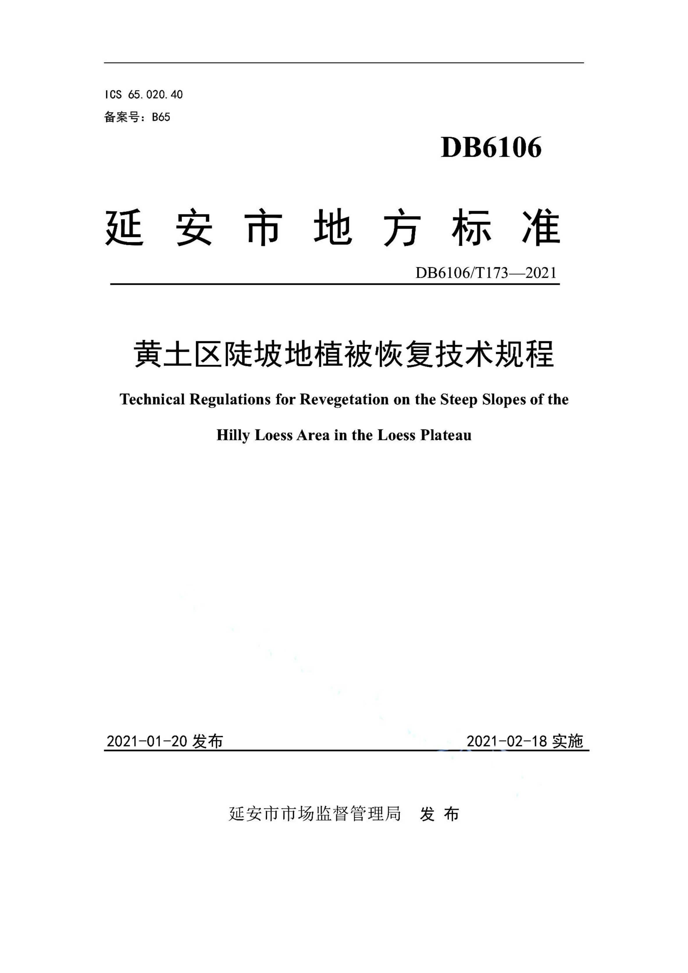 资源详情图